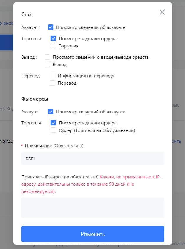 Доступ к рынку