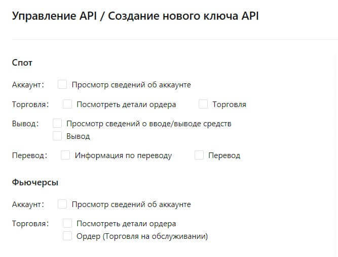 Управление API